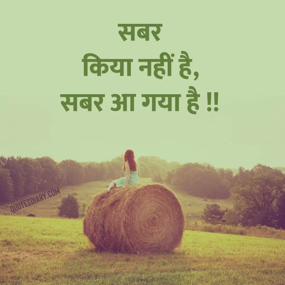 Sad Shayari