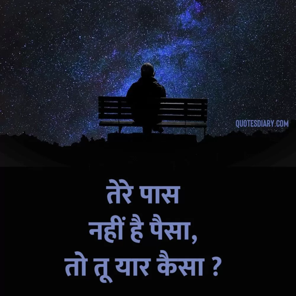 Sad Shayari