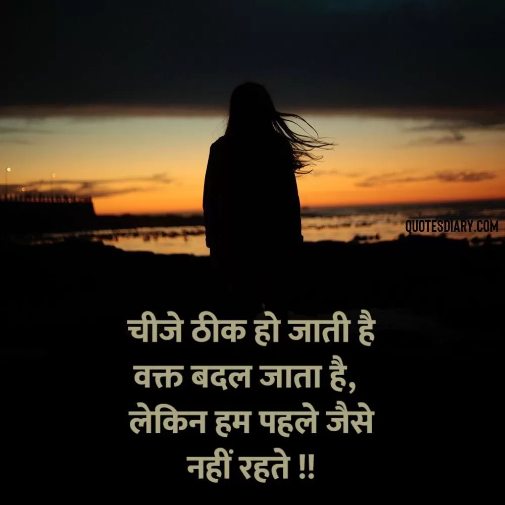 Sad Shayari