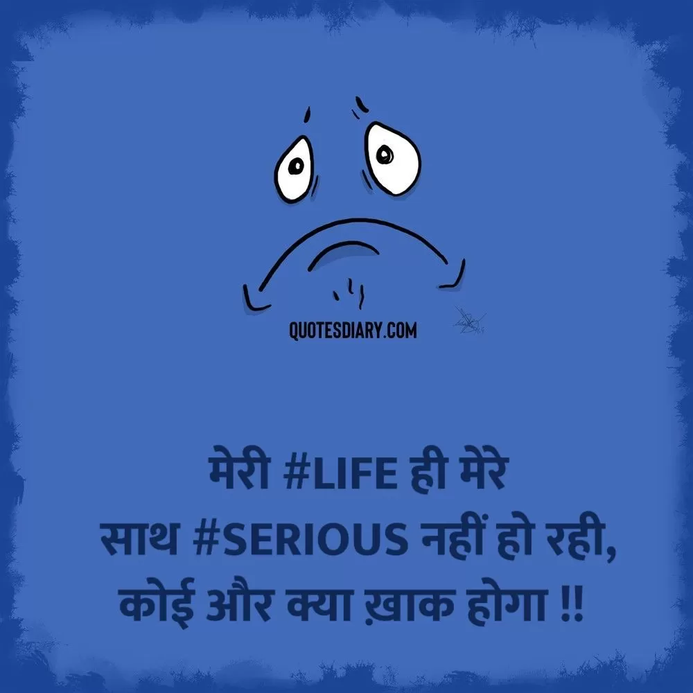 Sad Shayari