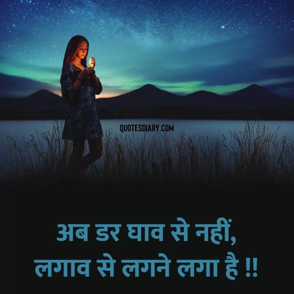 Sad Shayari