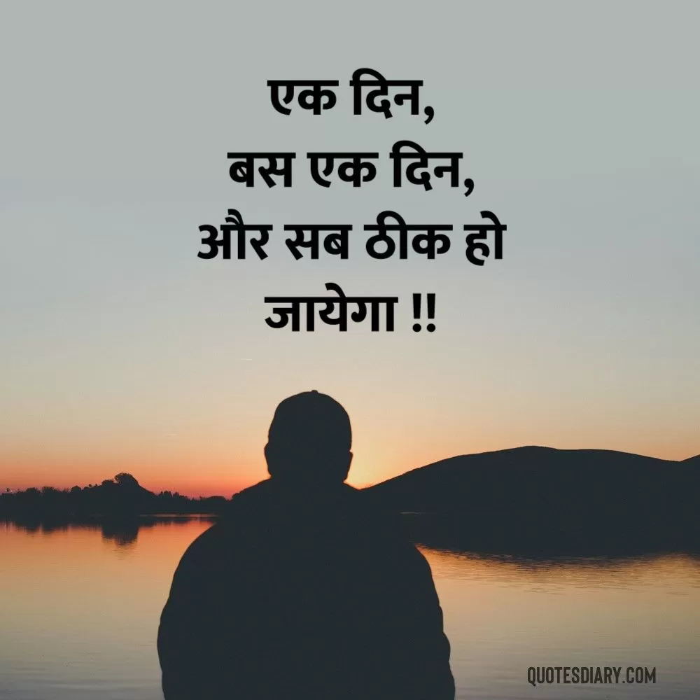 Sad Shayari