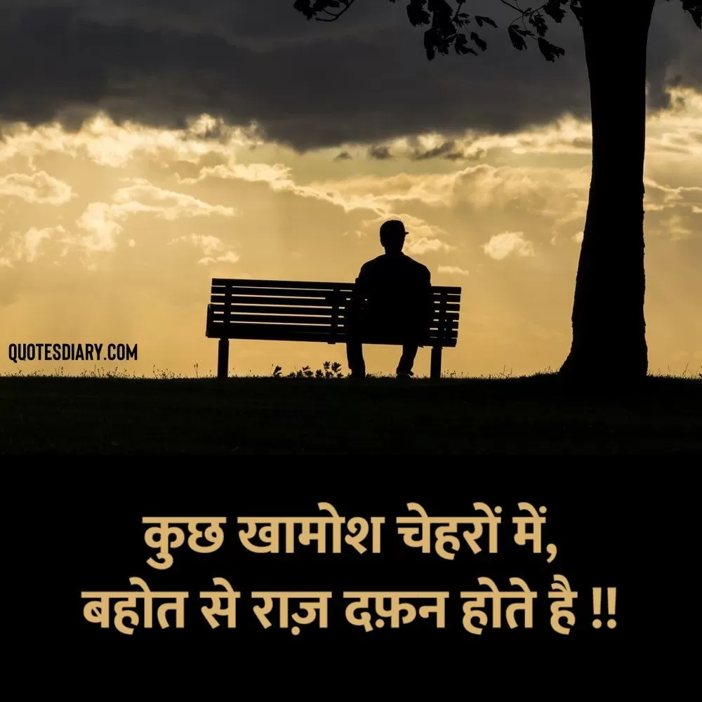 Sad Shayari