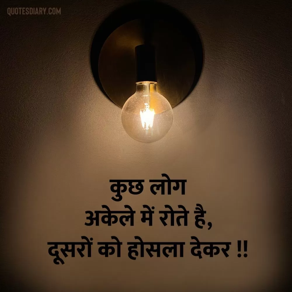 Sad Shayari