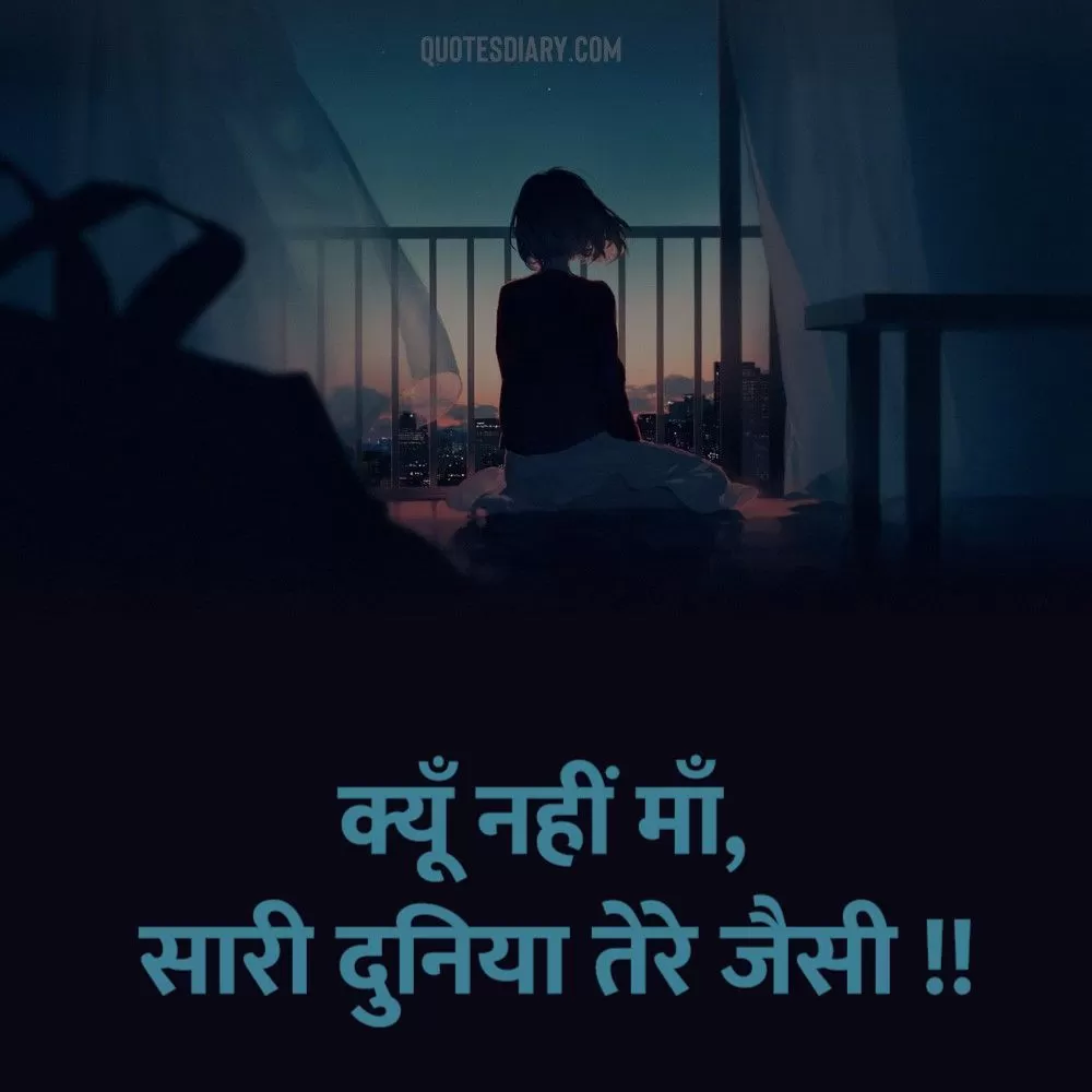 Sad Shayari