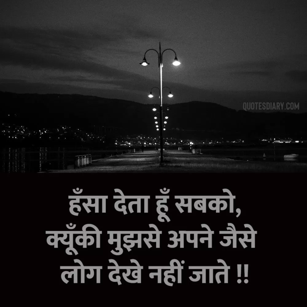 Sad Shayari