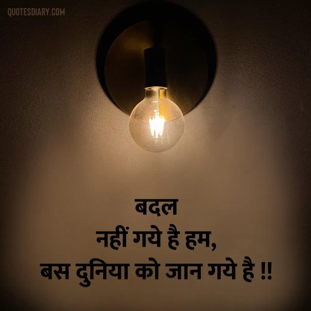 Sad Shayari