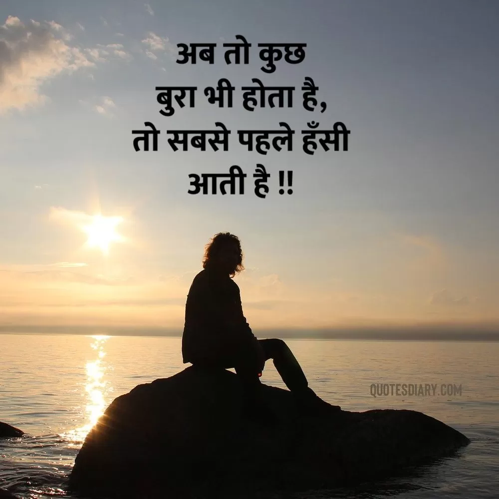 Sad Shayari