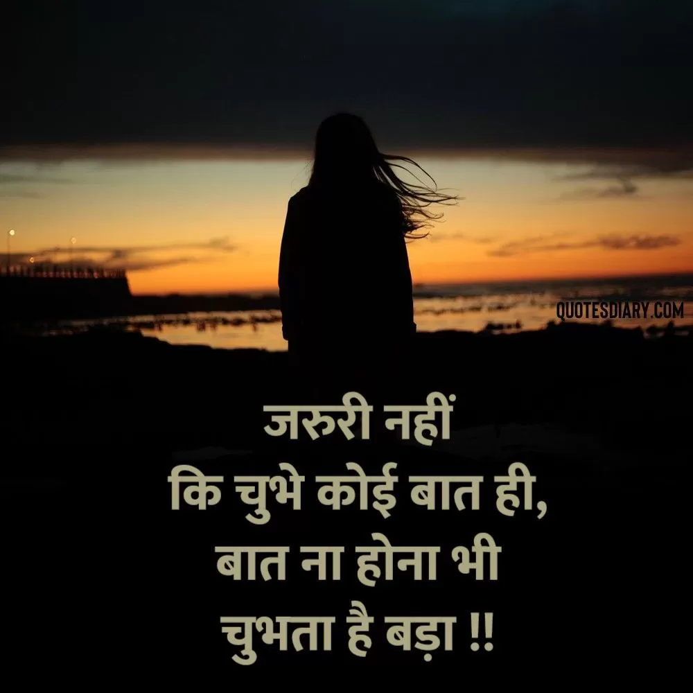 Sad Shayari