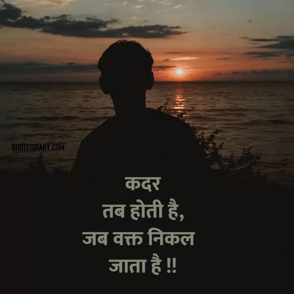 Sad Shayari
