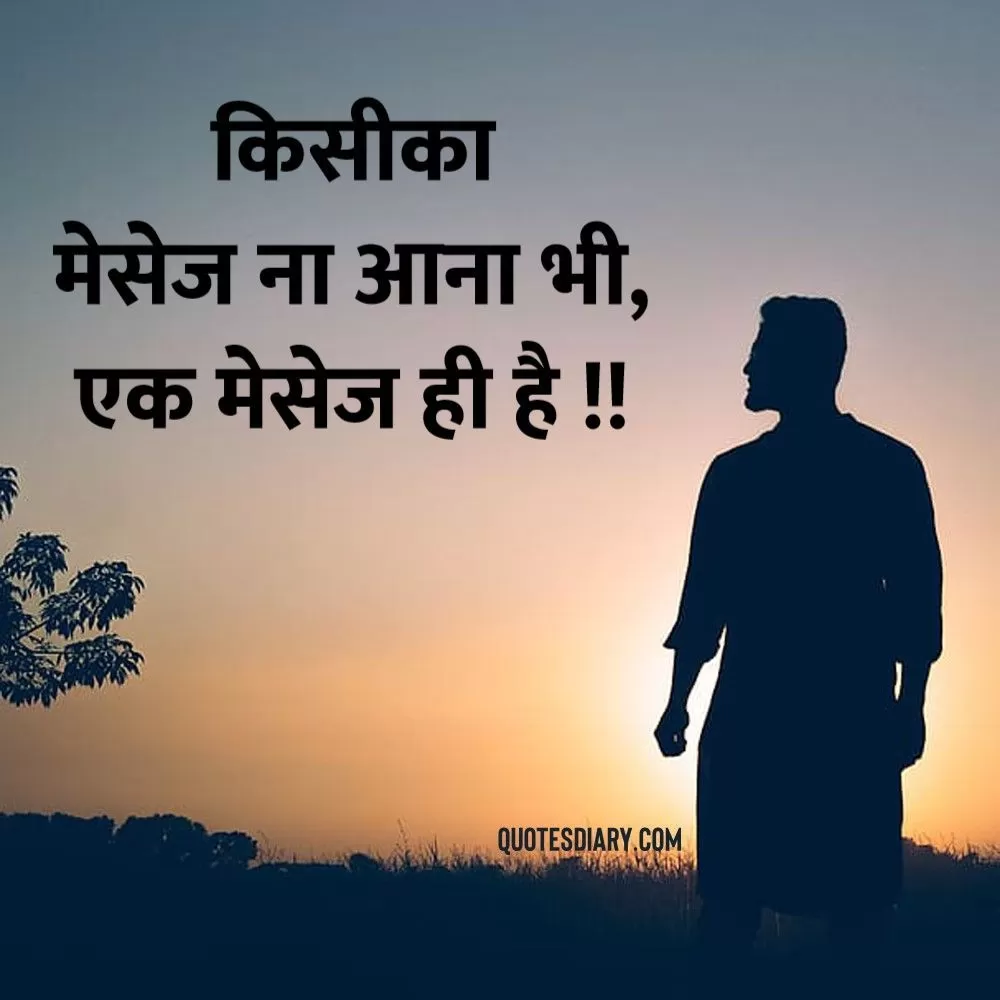 Sad Shayari