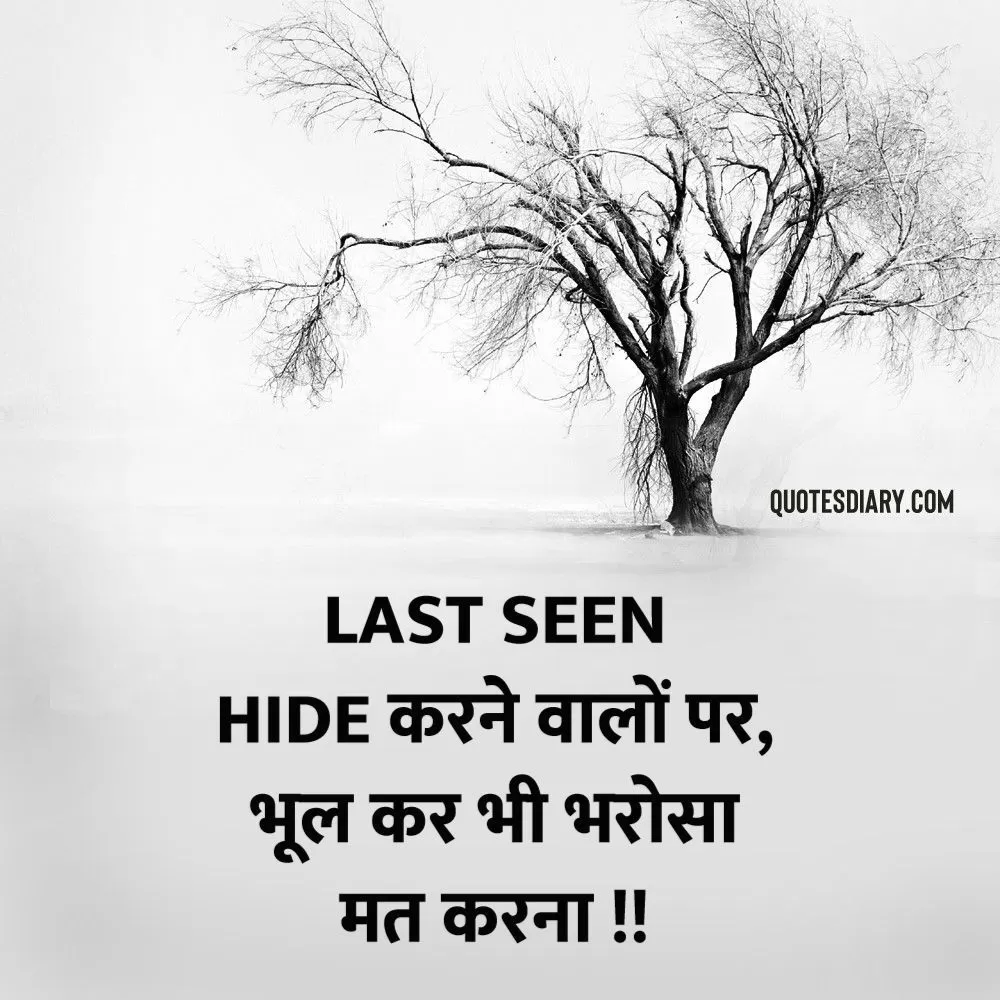 Sad Shayari
