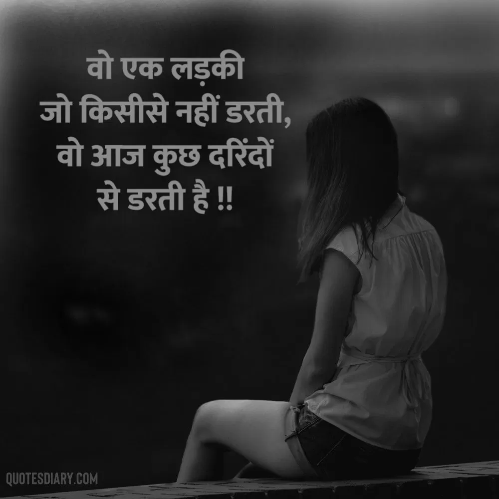 Sad Shayari