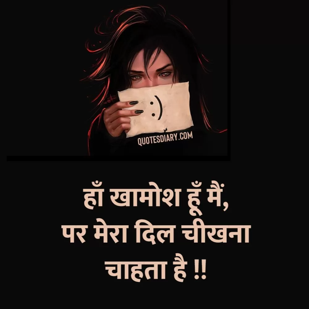 Sad Shayari