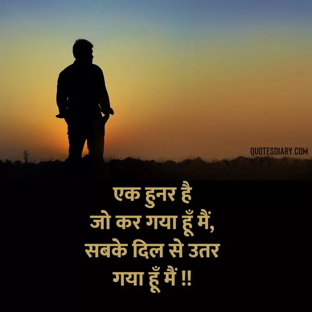 Sad Shayari