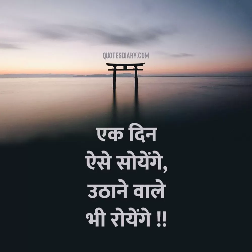 Sad Shayari