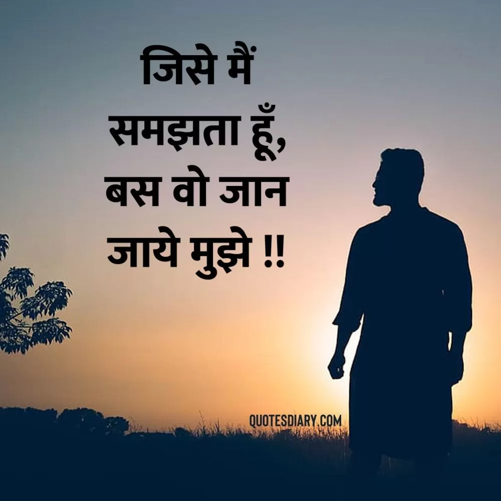 Sad Shayari