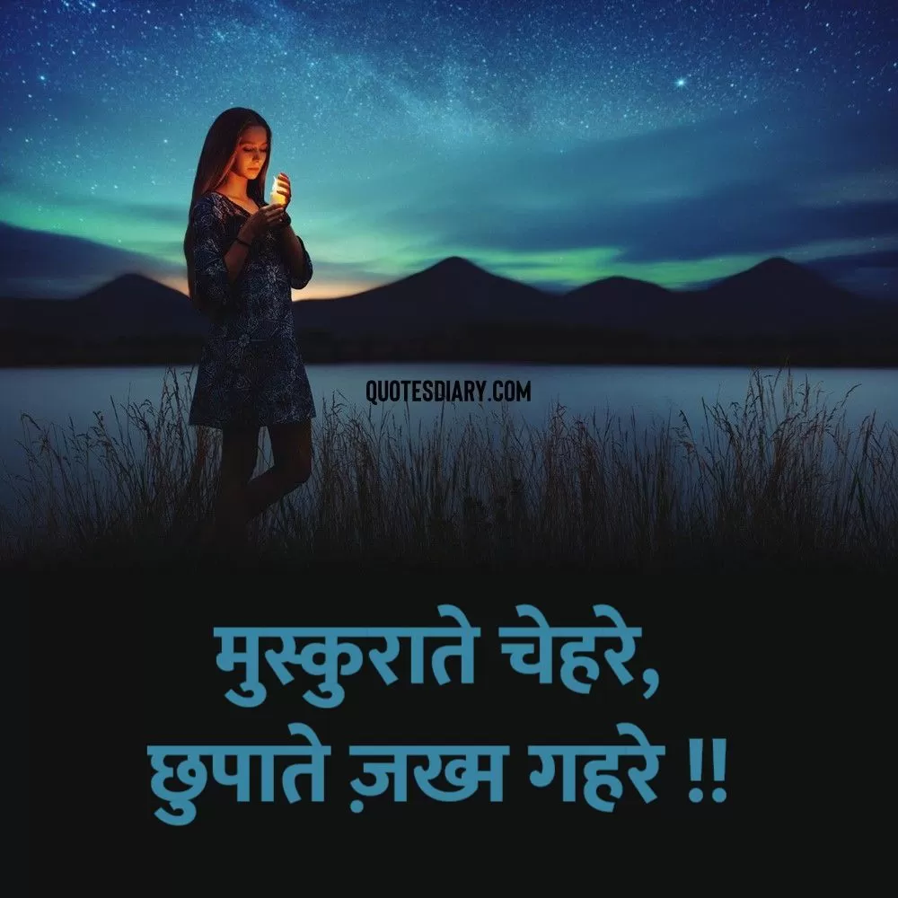 Sad Shayari
