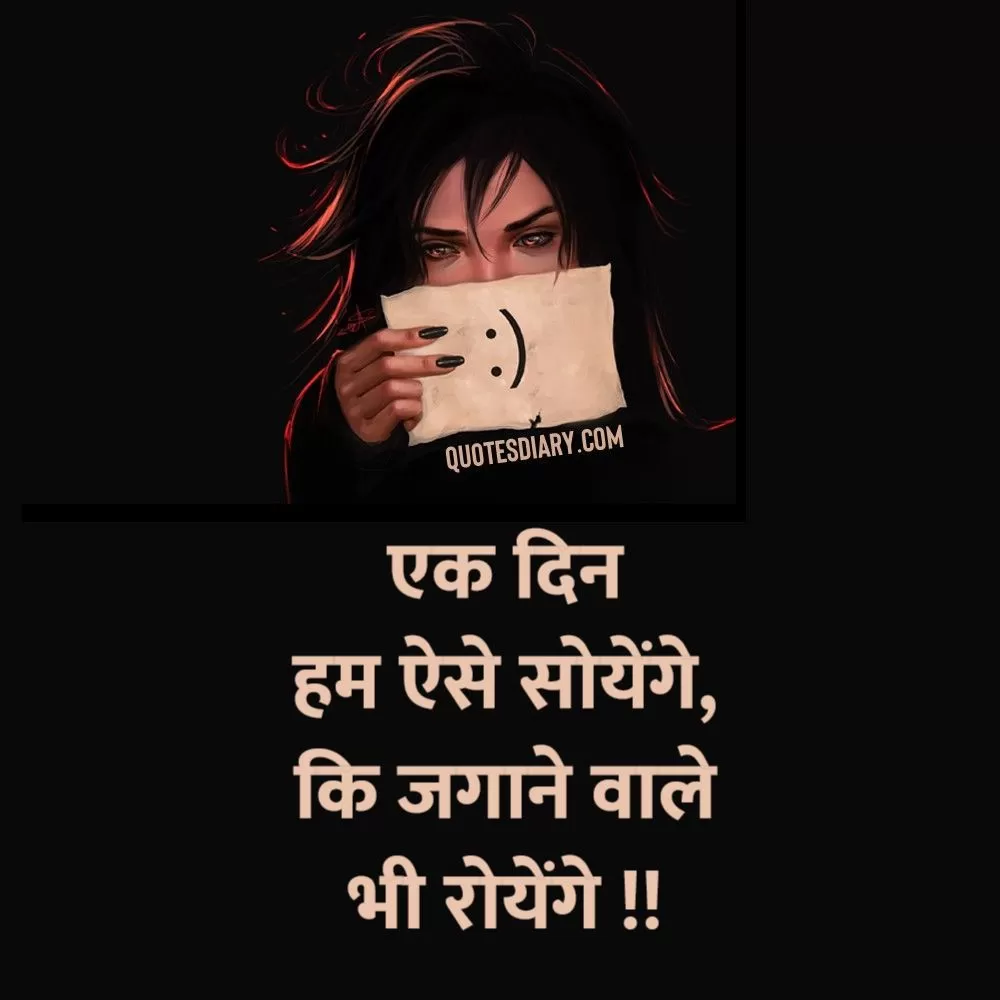 Sad Shayari