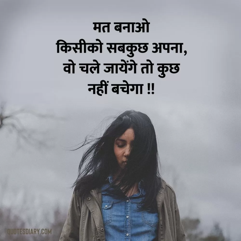Sad Shayari