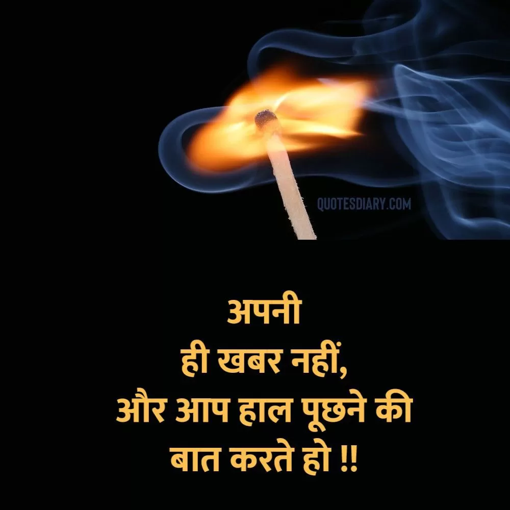 Sad Shayari