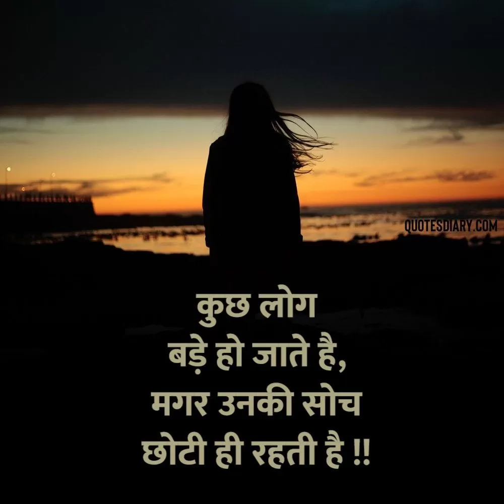 Sad Shayari