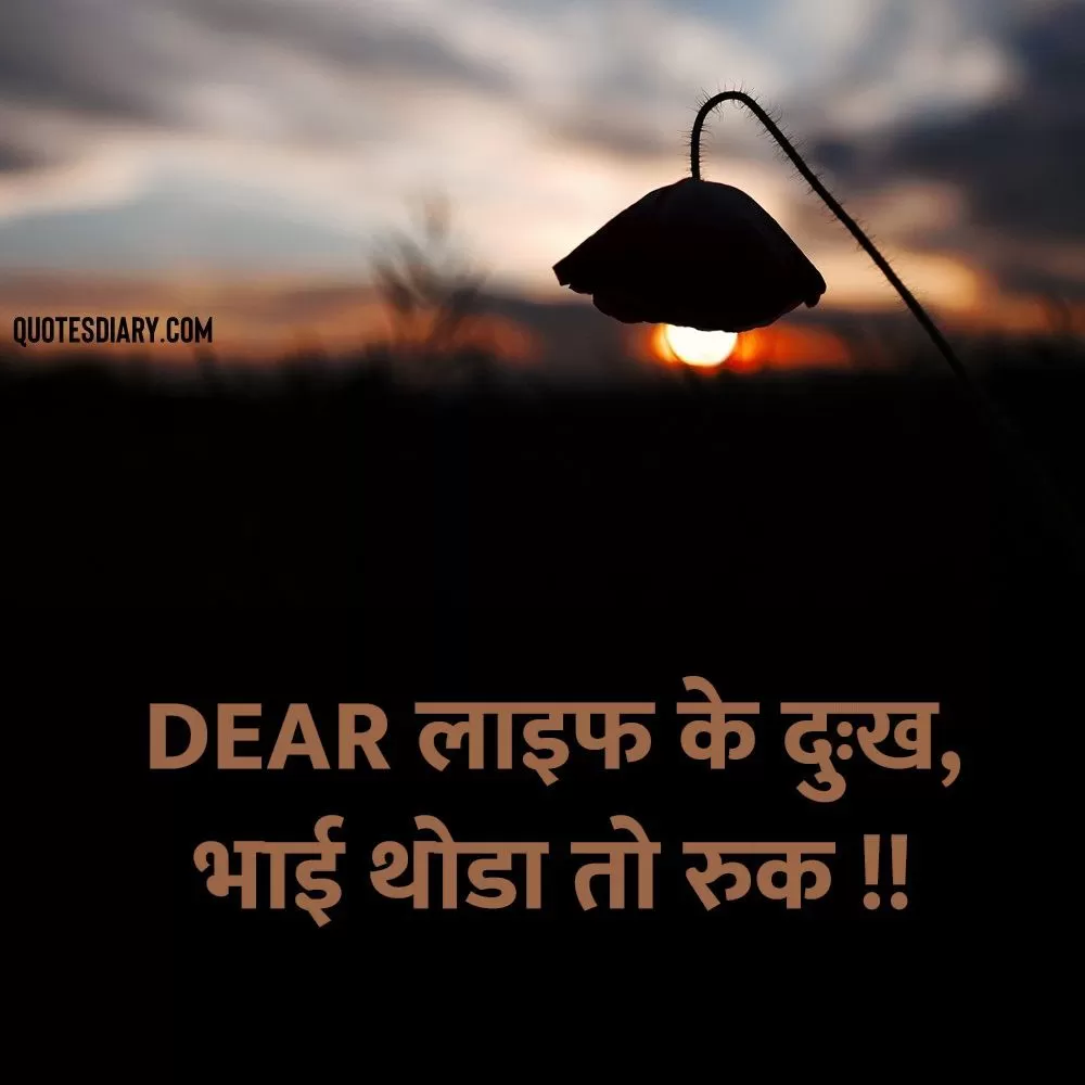 Sad Shayari