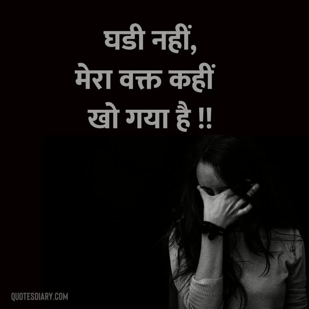 Sad Shayari