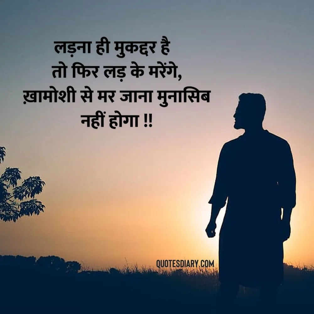 Sad Shayari