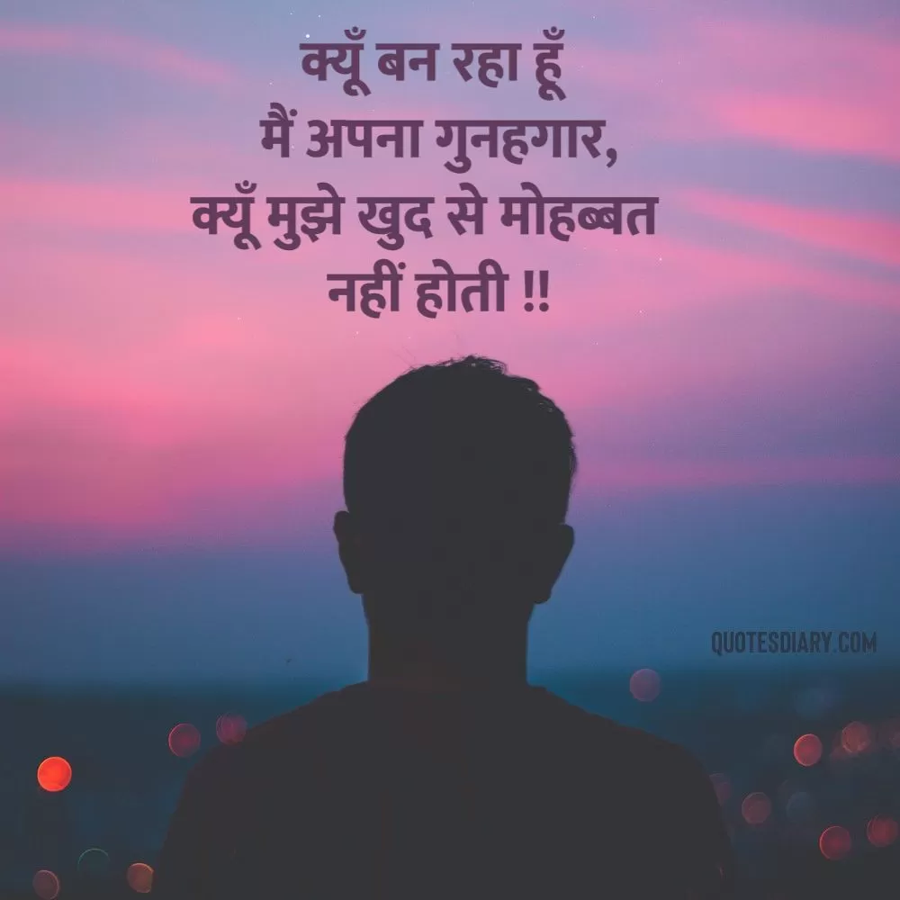 Sad Shayari