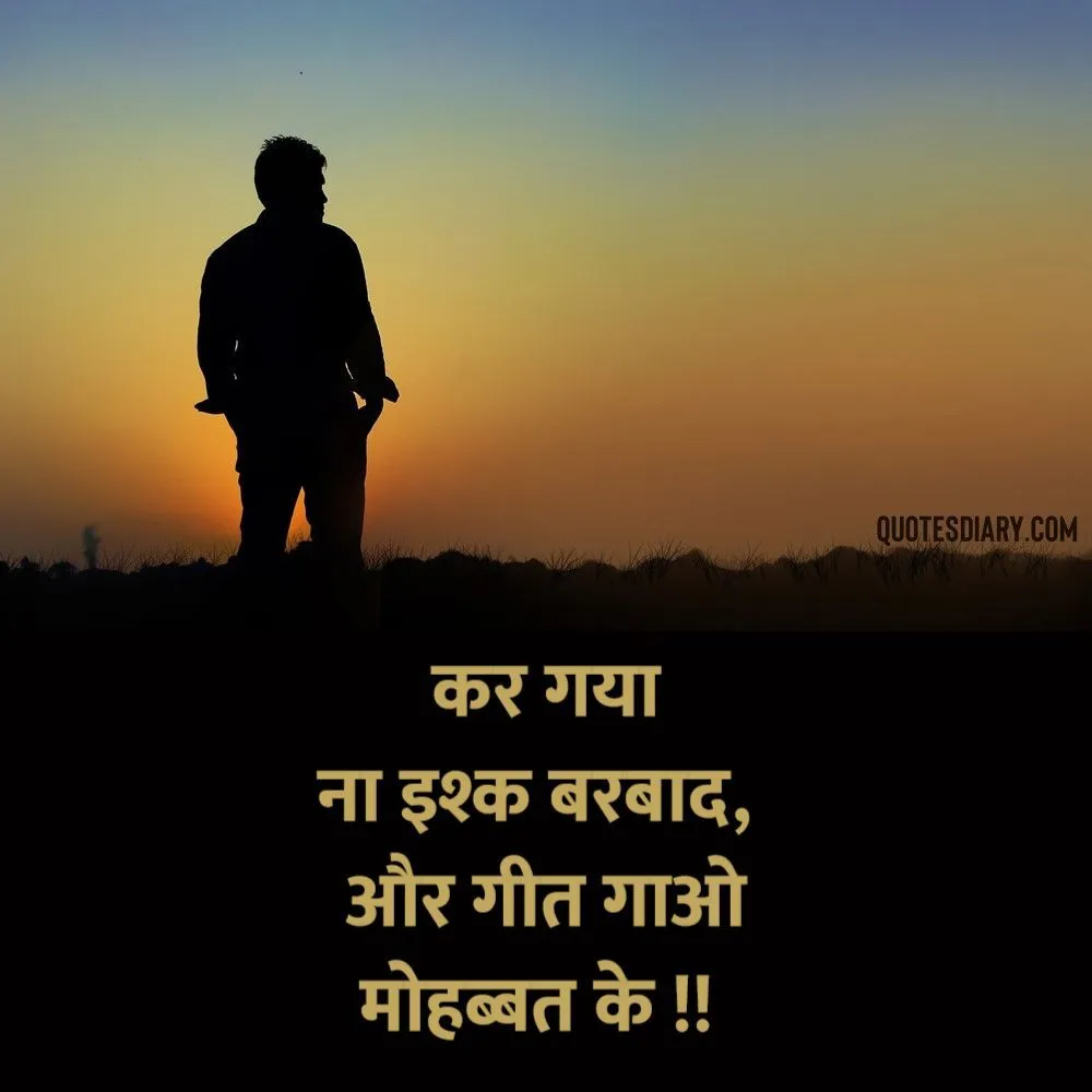 Sad Shayari