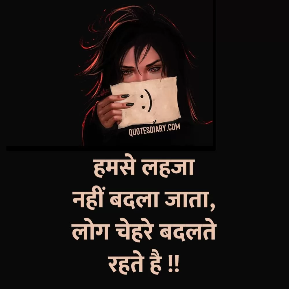 Sad Shayari