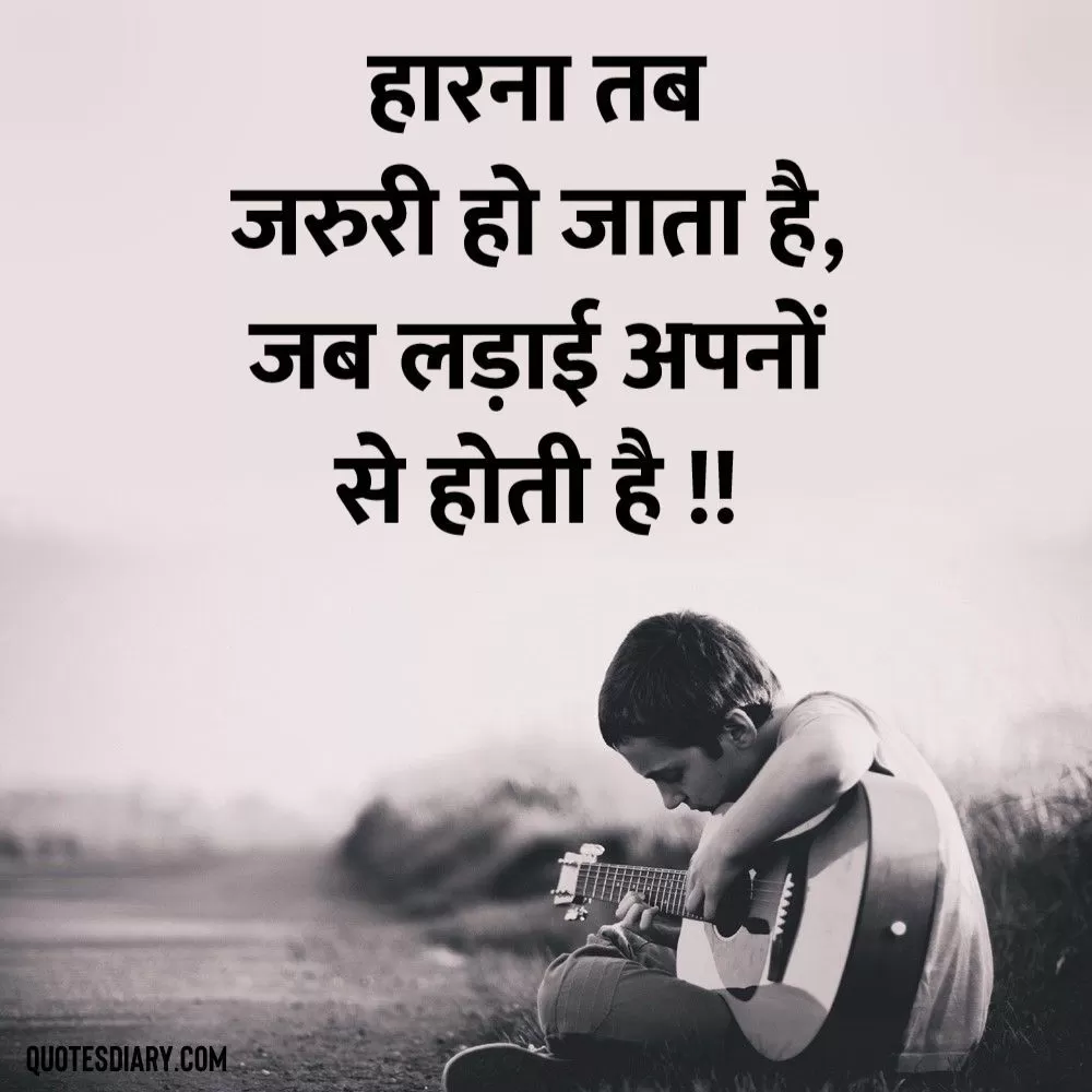 Sad Shayari