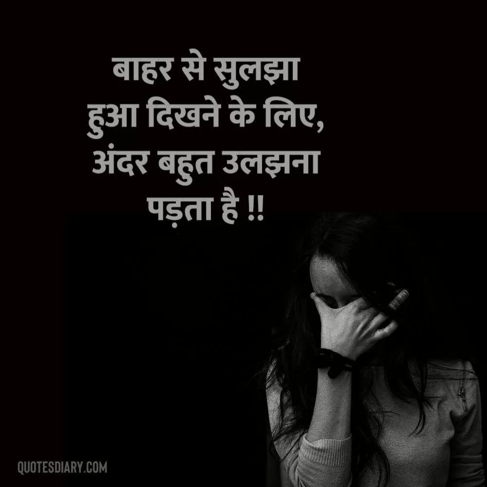 Sad Shayari