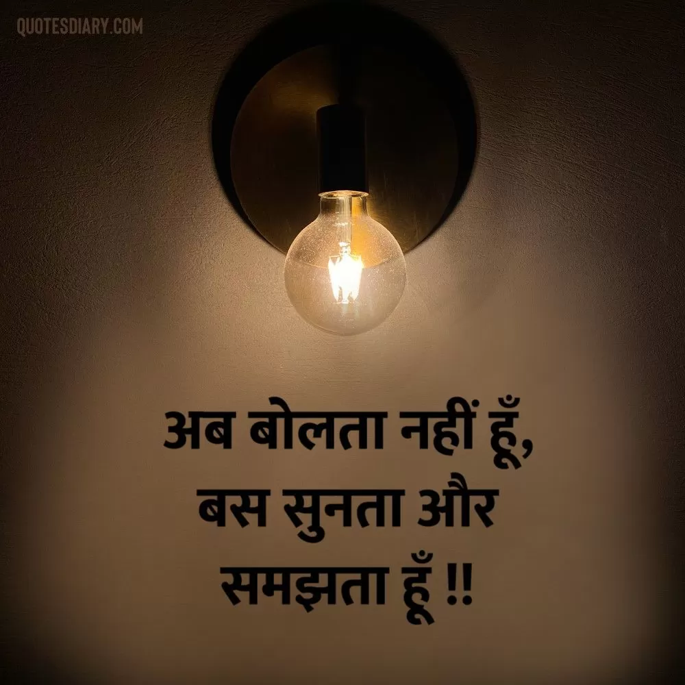 Sad Shayari