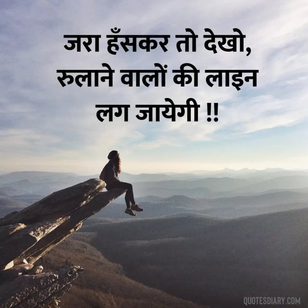 Sad Shayari