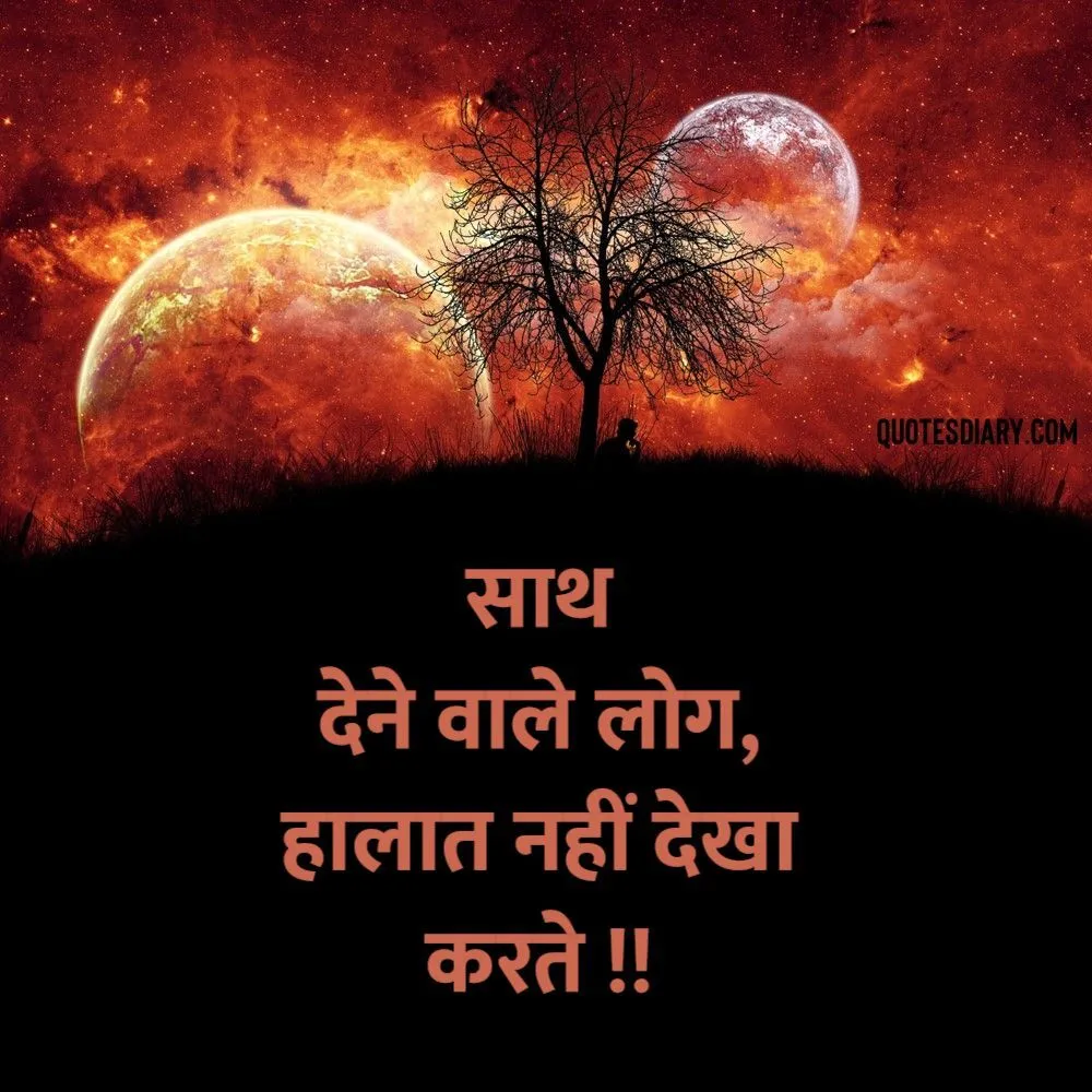 Sad Shayari