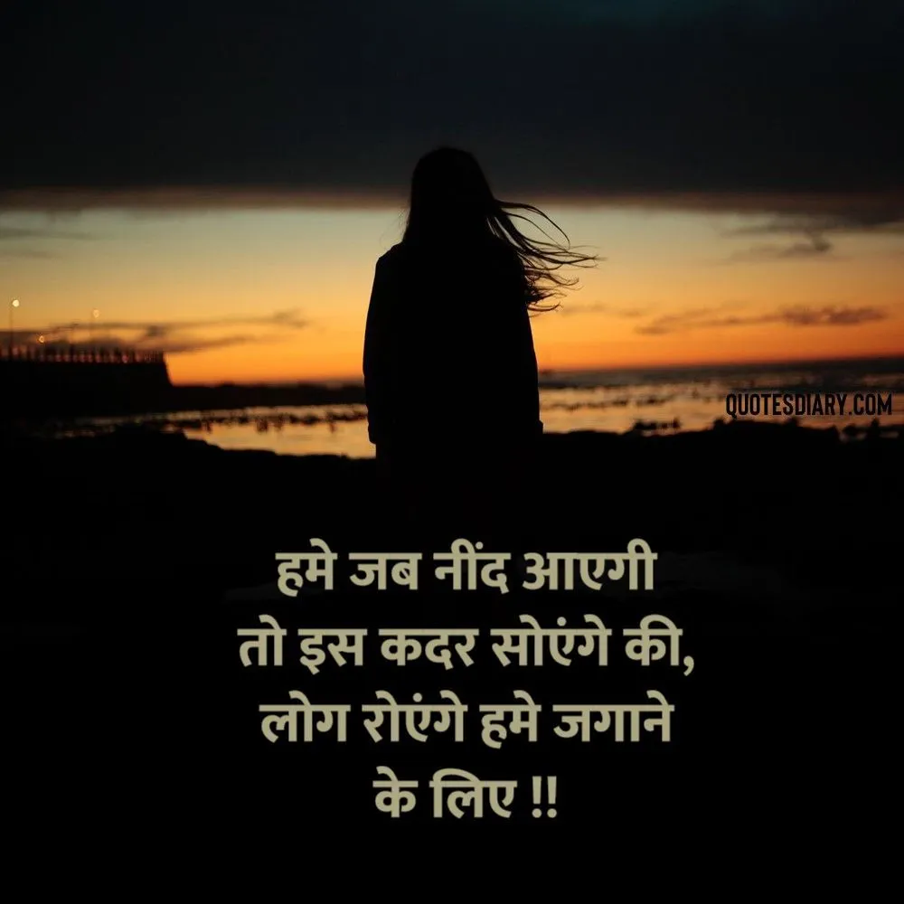 Sad Shayari