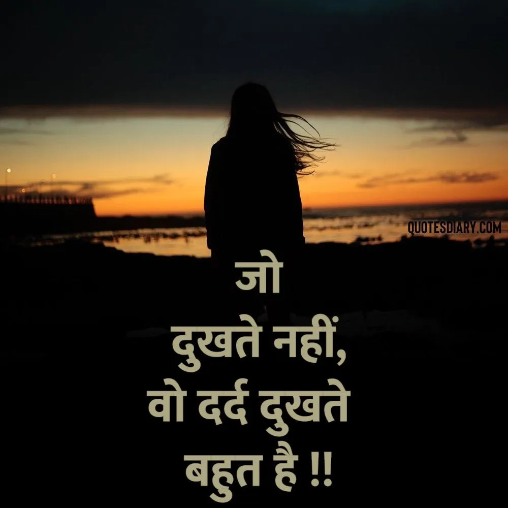 Sad Shayari