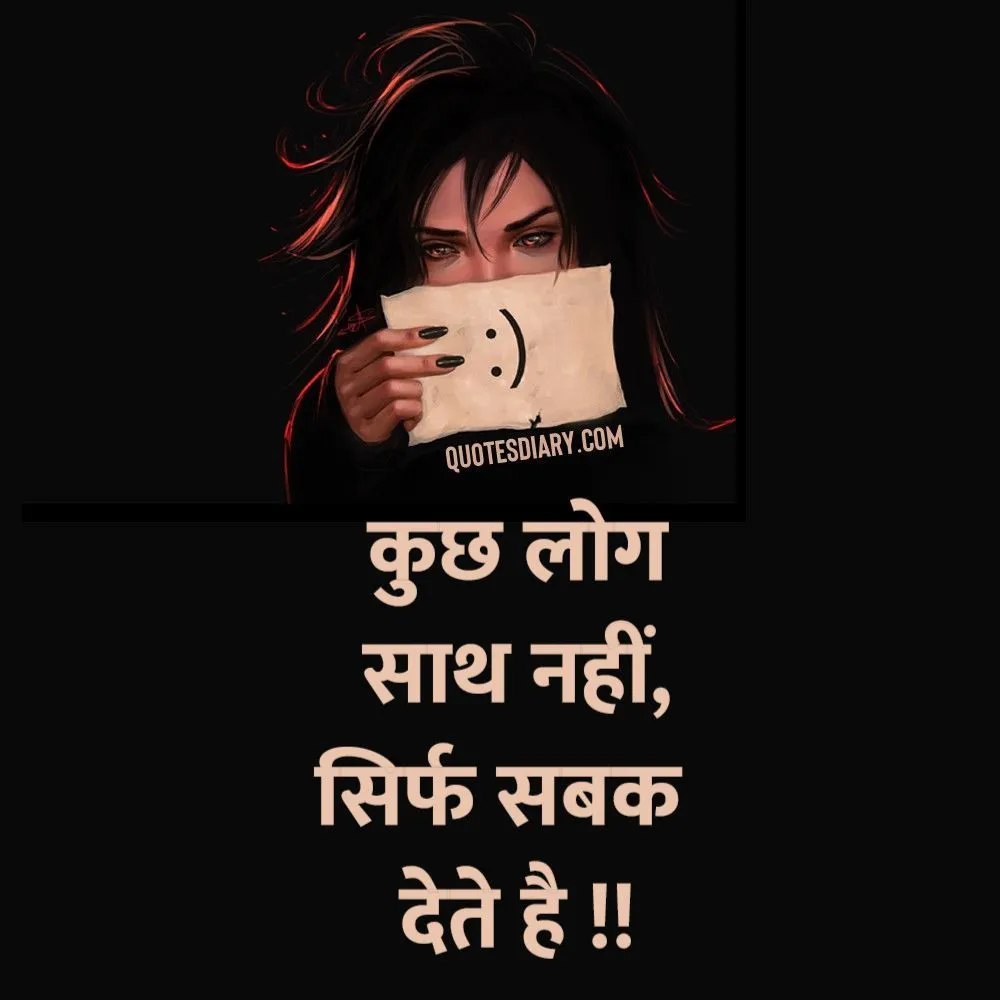 Sad Shayari