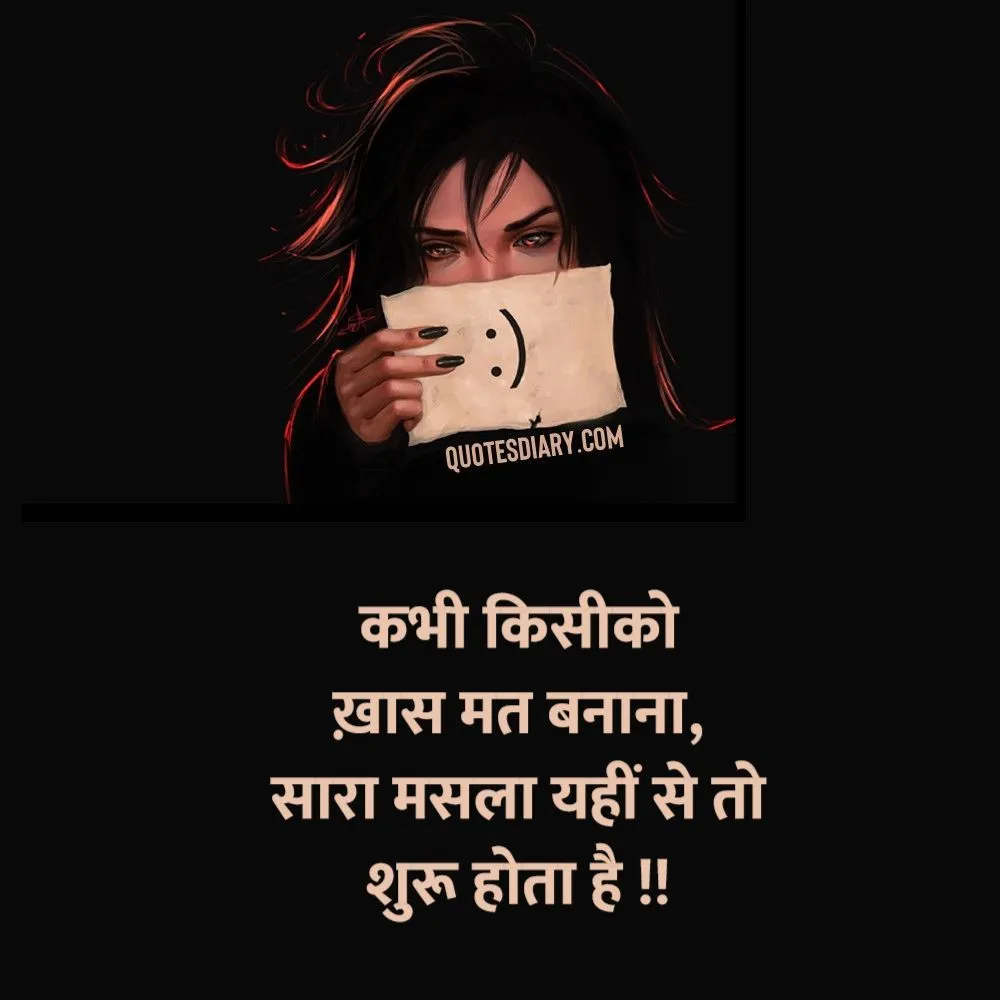 Sad Shayari