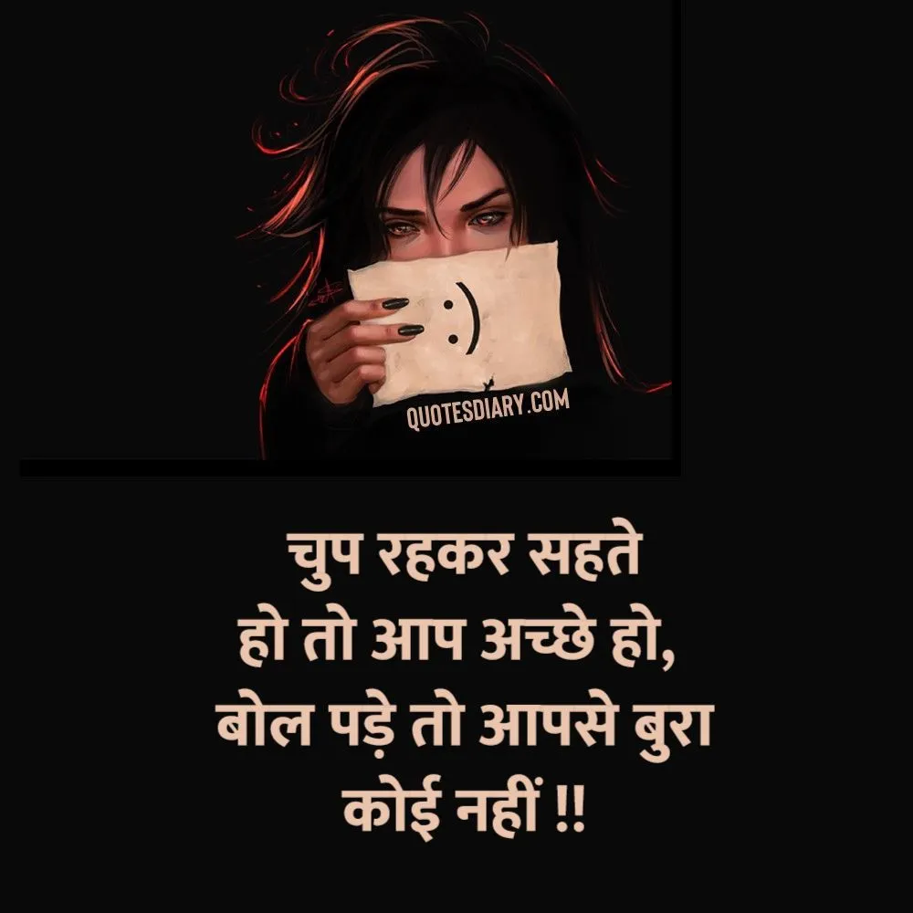 Sad Shayari