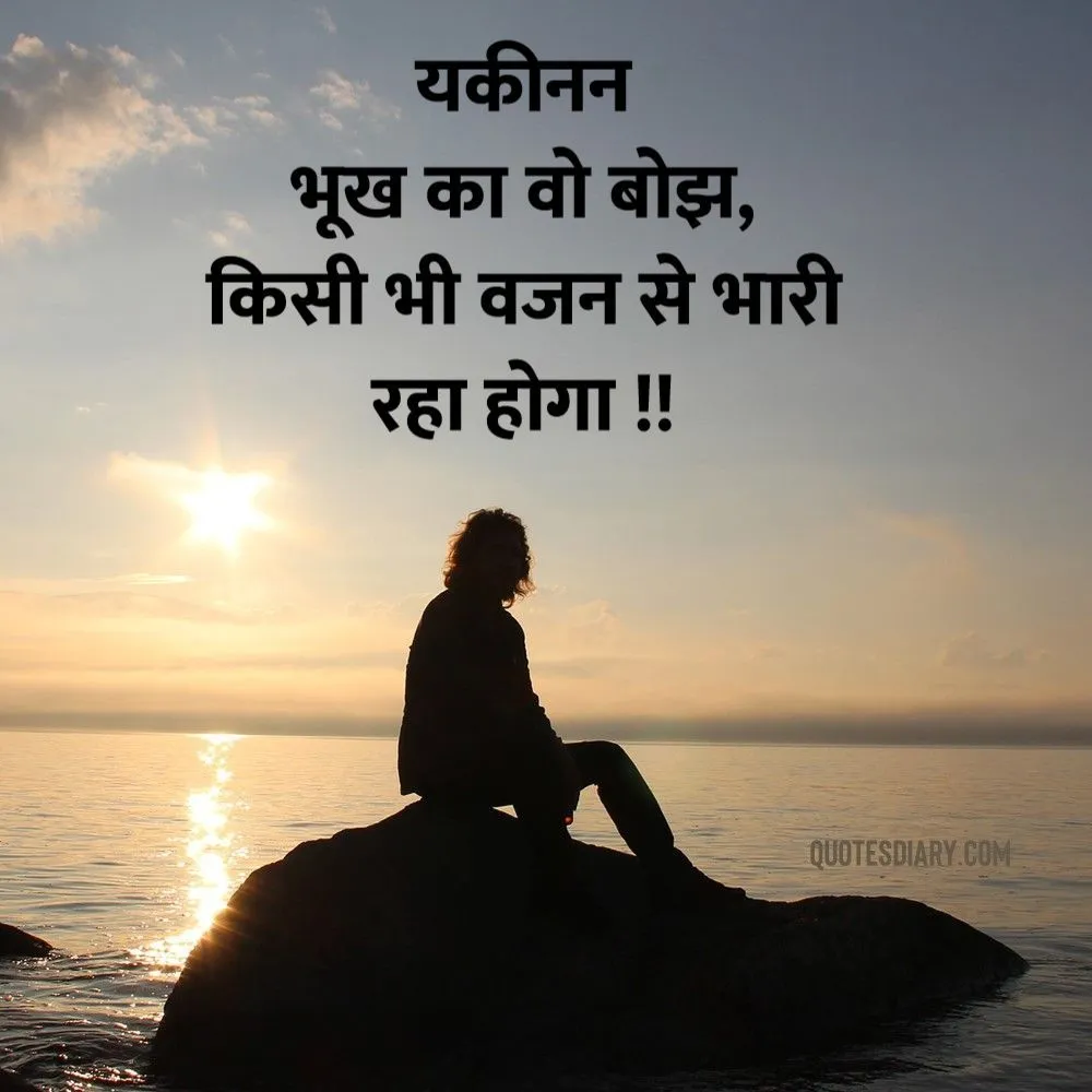 Sad Shayari