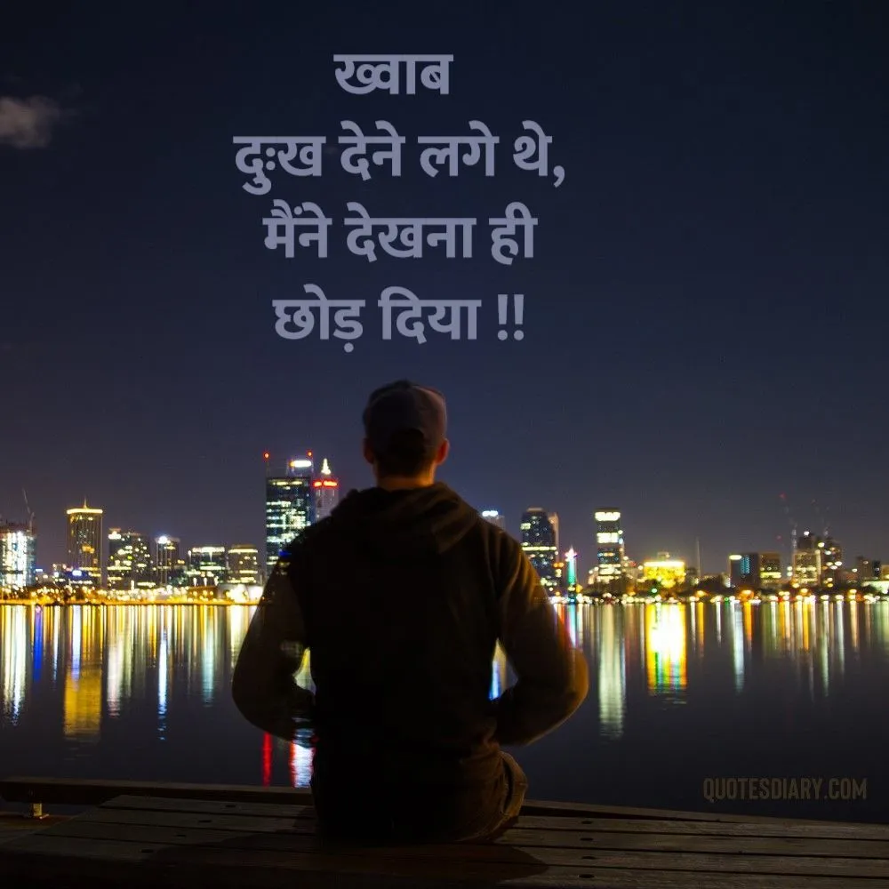 Sad Shayari