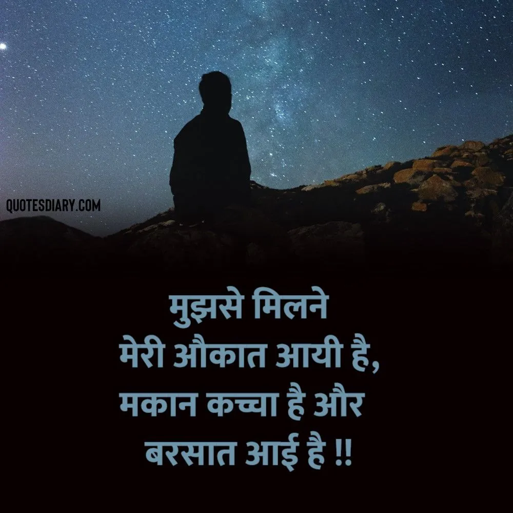Sad Shayari