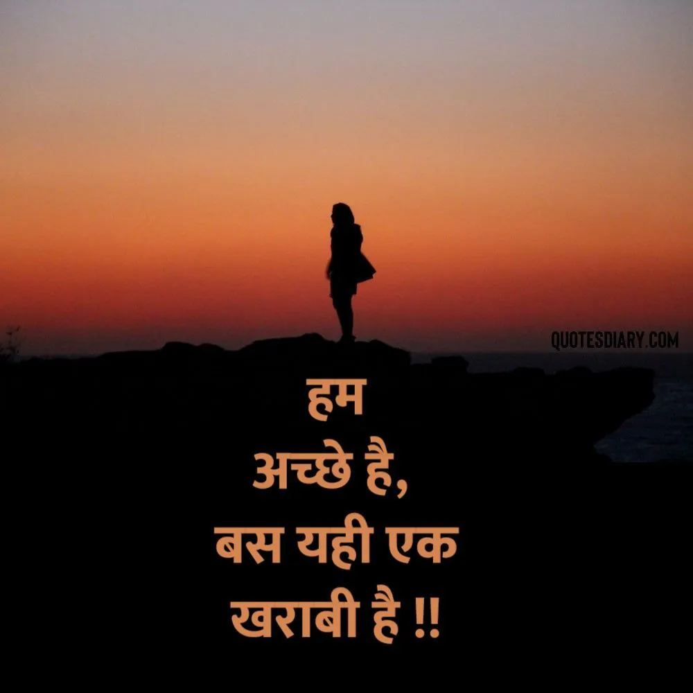 Sad Shayari