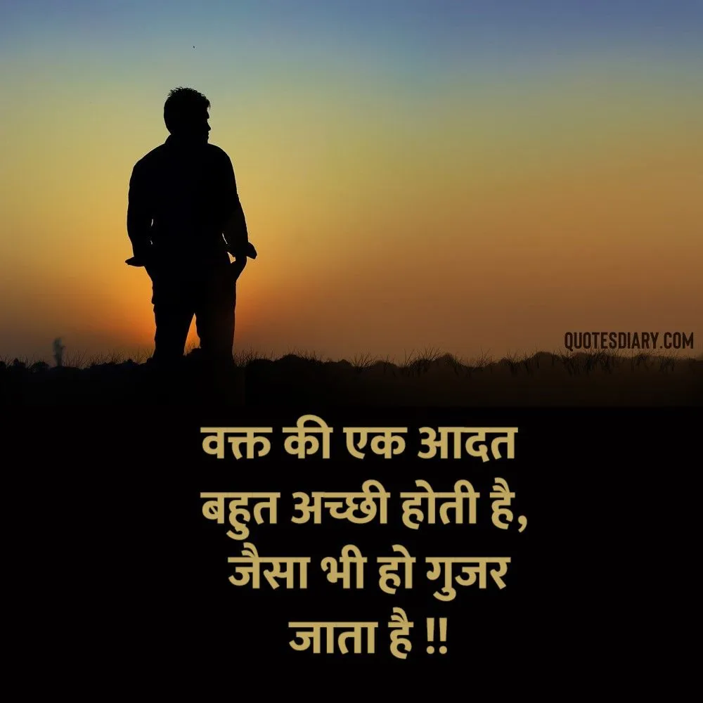 Sad Shayari