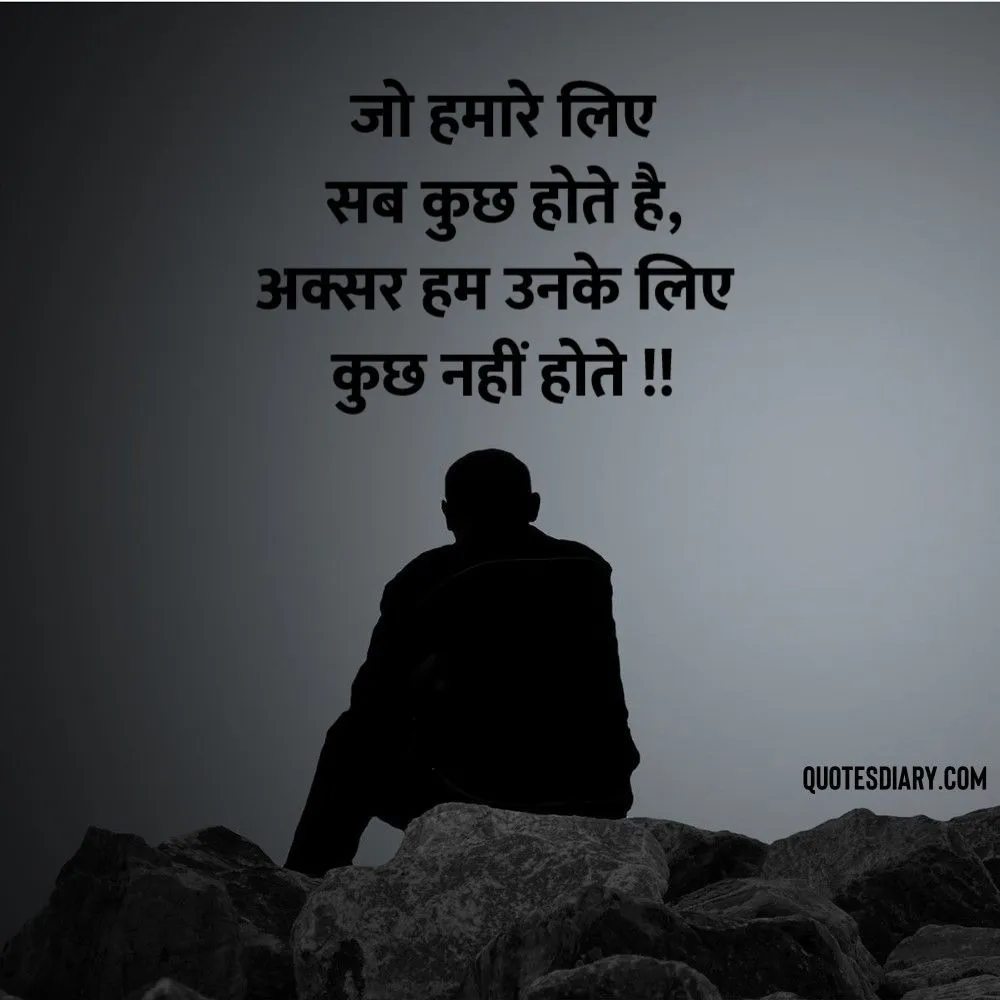 Sad Shayari