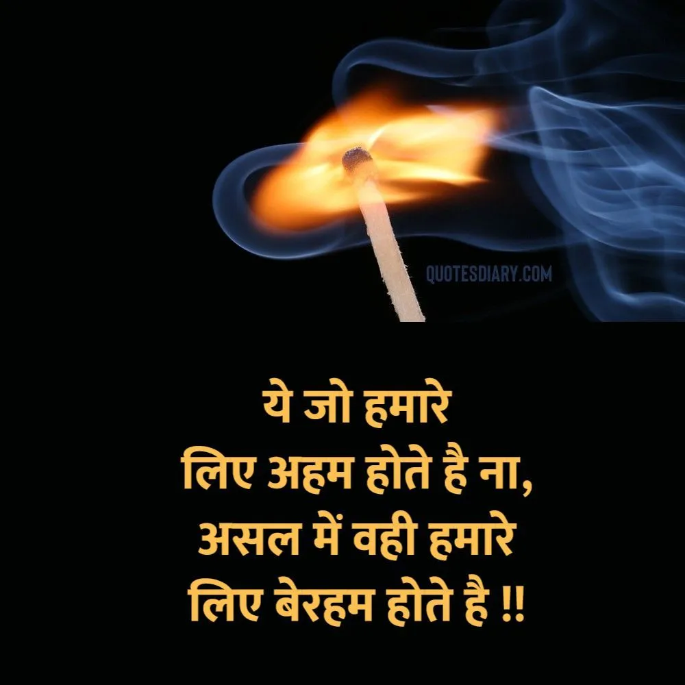 Sad Shayari