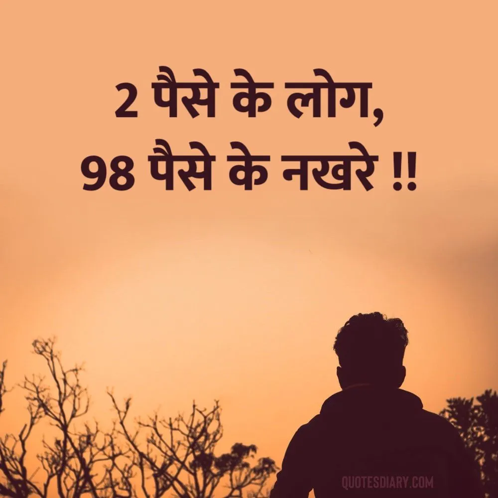 Sad Shayari